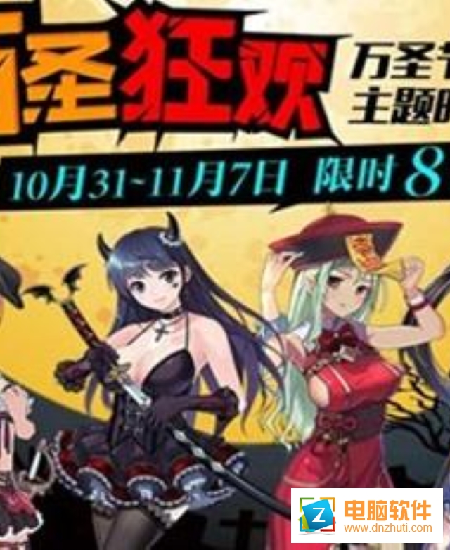 泰洛爾頌歌果盤版