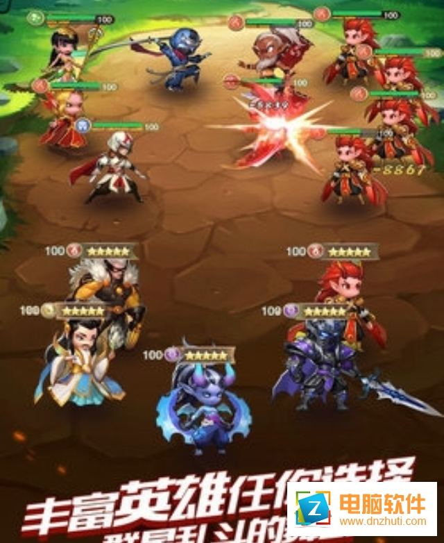 小怪物必須死官方版