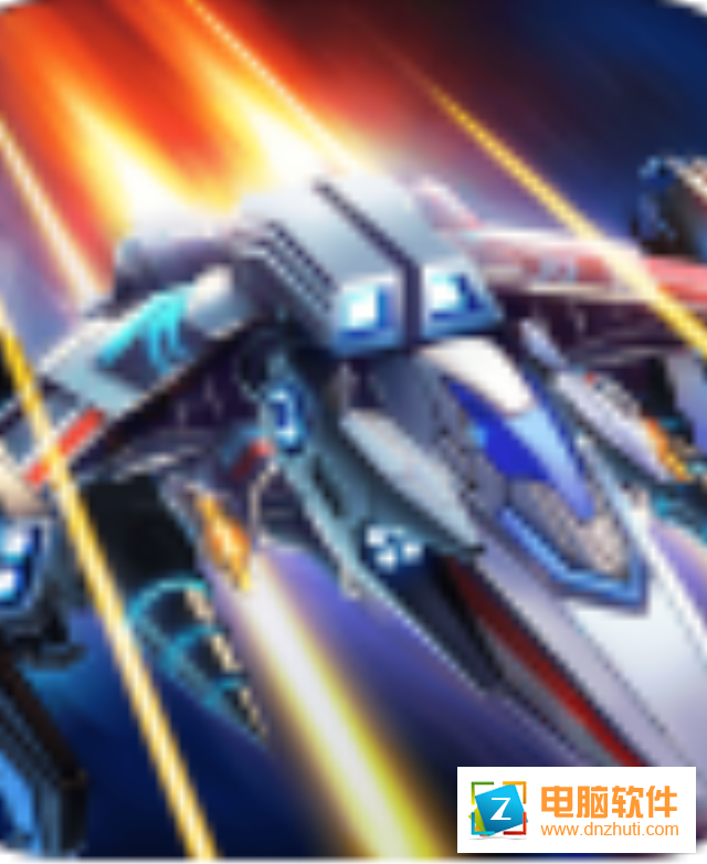 極限挑戰(zhàn)之獵空戰(zhàn)機(jī)v1.0.23 安卓版