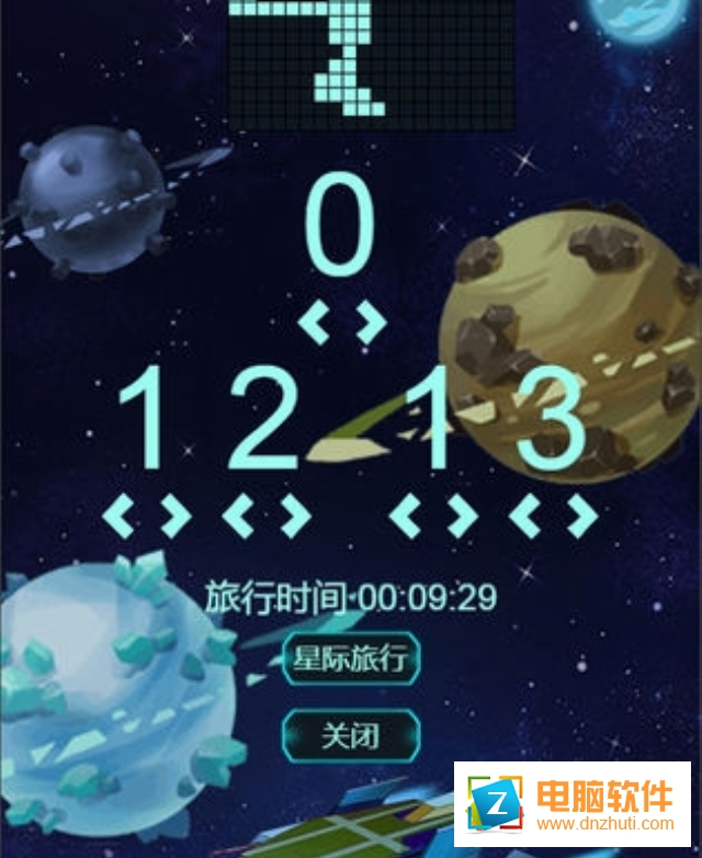 星球守護(hù)者