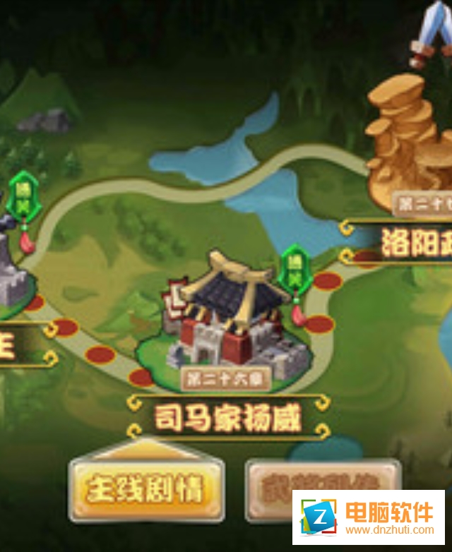 小兵快跑OL