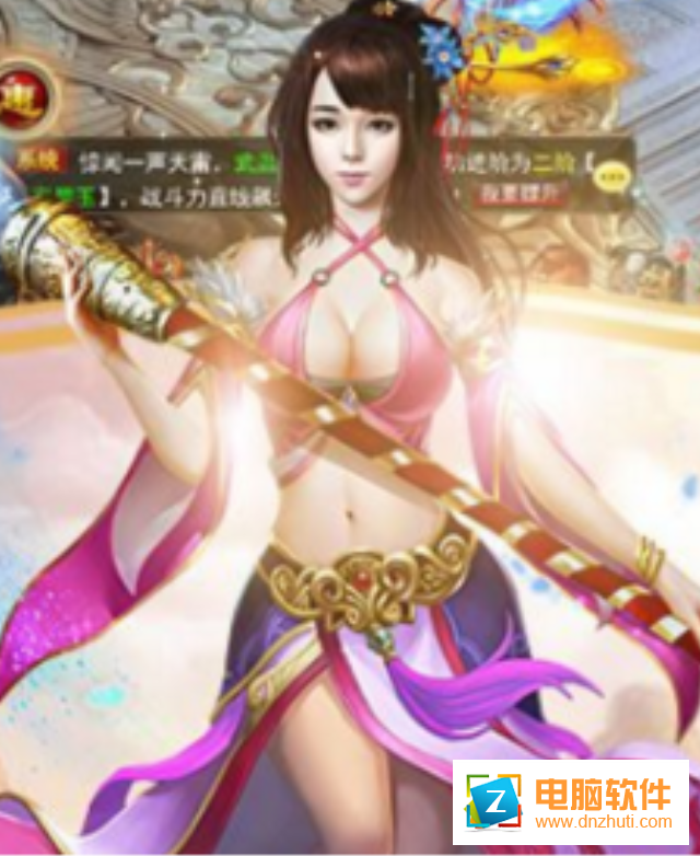 斬妖訣游戲