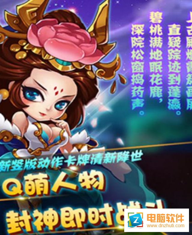 我欲x神