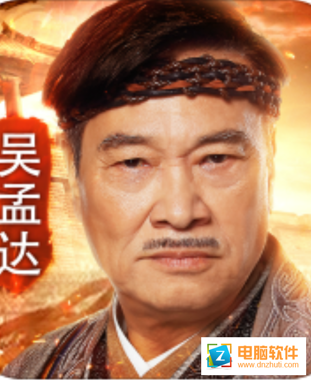 龍騰傳世手游v3.53 安卓版