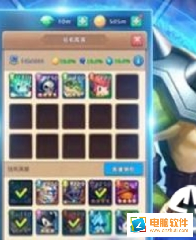 符文戰(zhàn)爭手機版