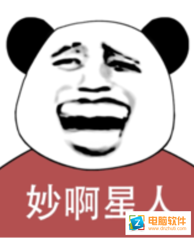 妙啊游戲下載v1.0 最新版