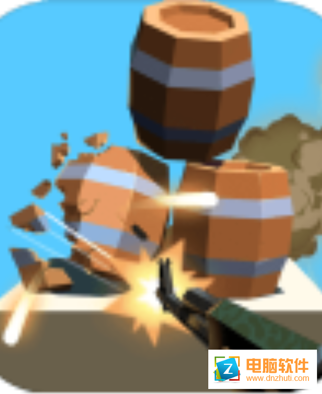 射就完事了