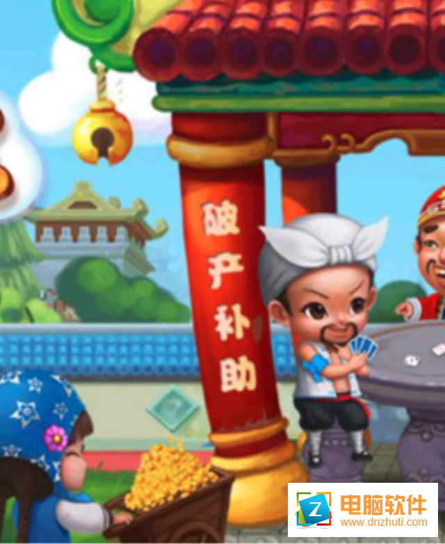 樂撲斗地主