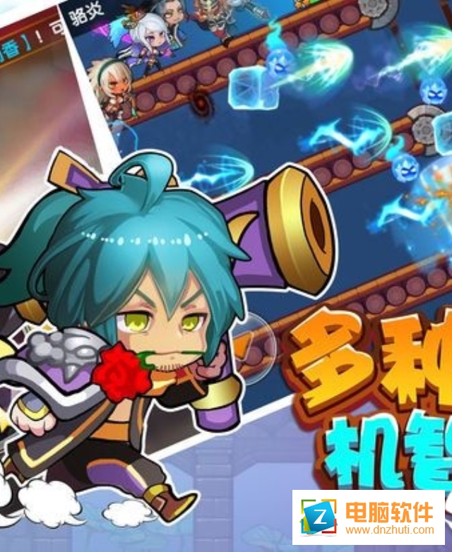 三國大冒險手游官方版