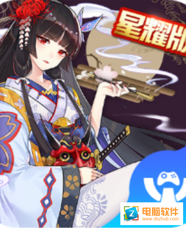式神少女v1.0 安卓版