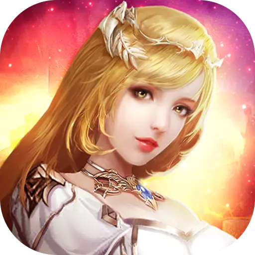 暗黑封魔錄v1.2.0 安卓版