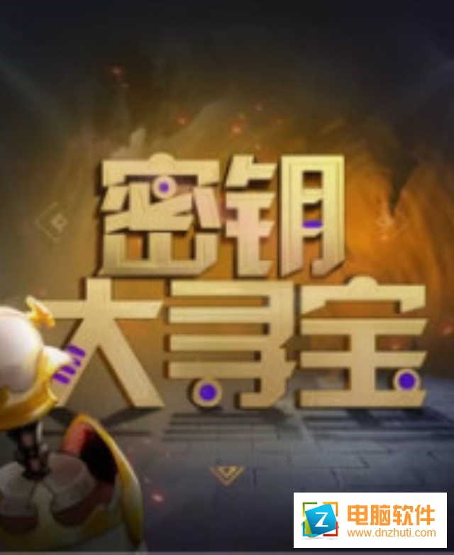 十二戰(zhàn)紀(jì)覺醒