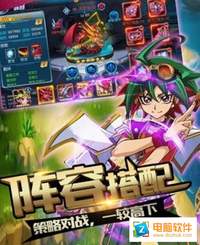 決斗之路