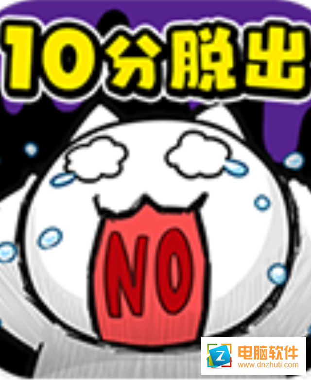 逃脫游戲白貓與10分時限v1.02 安卓版