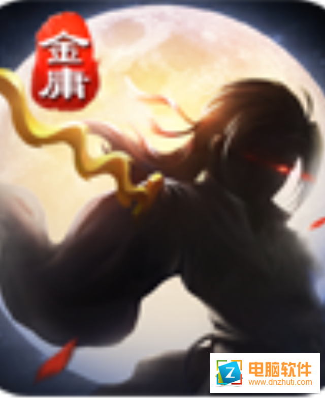 碧血無(wú)情劍手游v1.0 安卓版