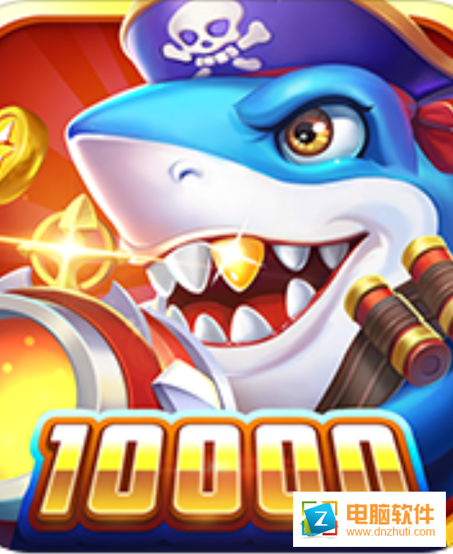 獵魚奪寶v1.0.0 安卓版