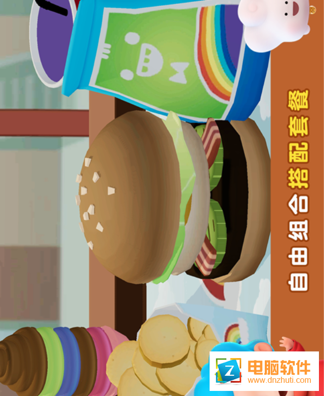 班巴天才小廚師2