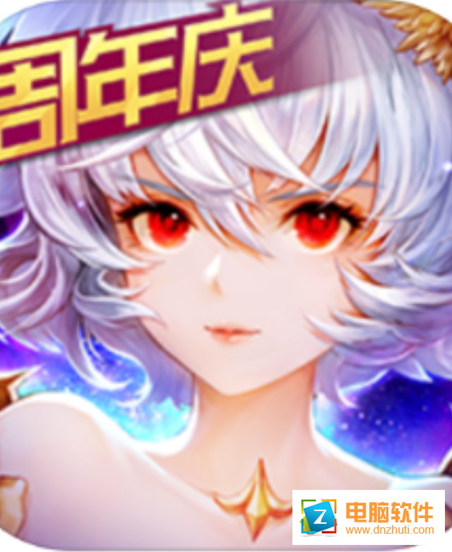 十二戰(zhàn)紀(jì)覺醒v1.1.54 安卓版