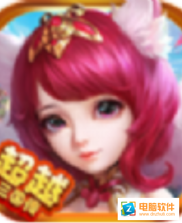 超越三國傳v1.7.2 安卓版