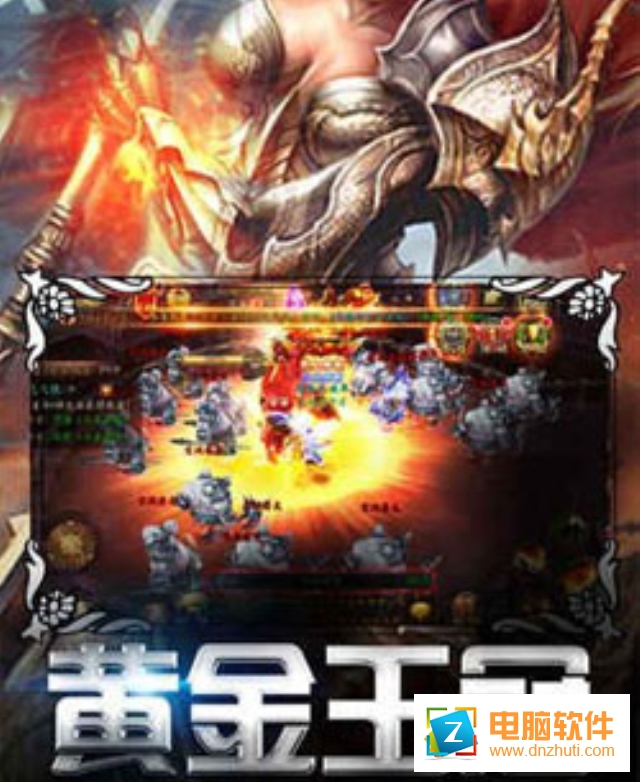 冰與火之戰(zhàn)