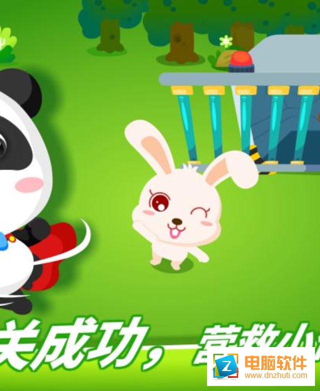 奇妙數(shù)學冒險寶寶巴士