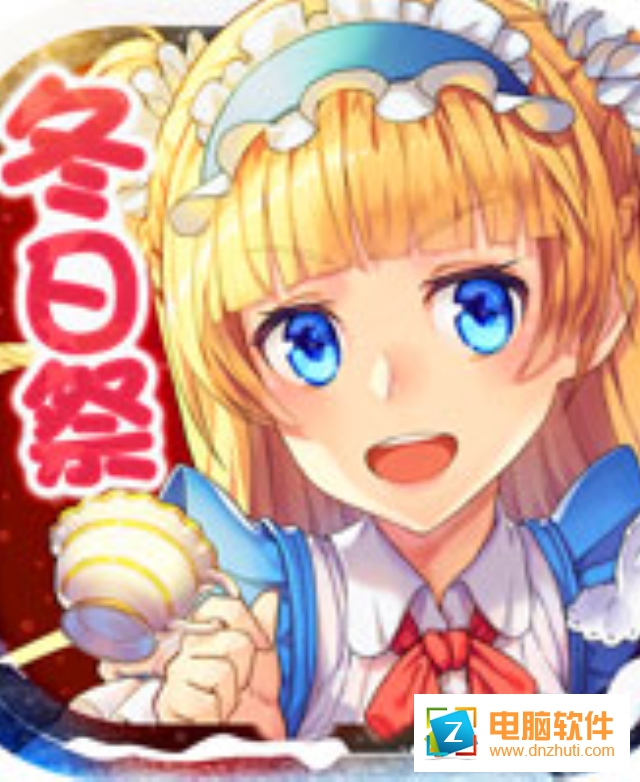 艦姬手游v3.0.0 安卓版