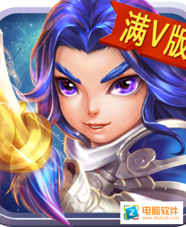 誘惑這三國v1.0 安卓版