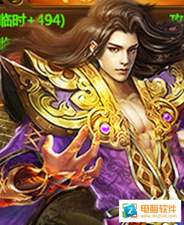 龍紋道神手游