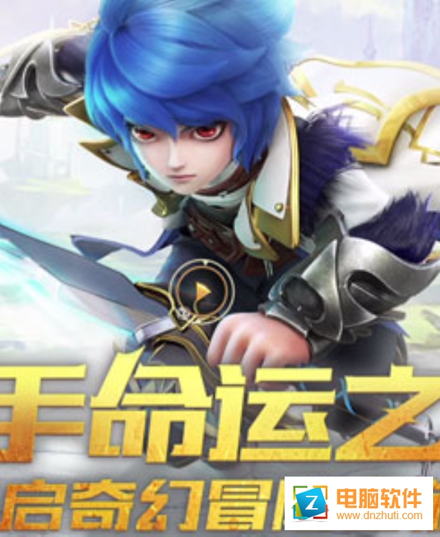 星辰奇緣