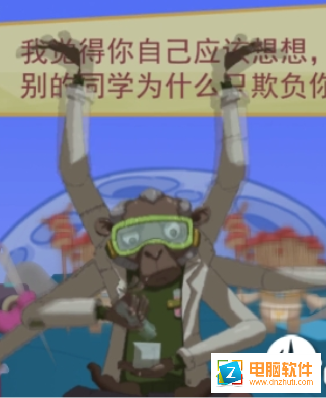 夢(mèng)境循環(huán)