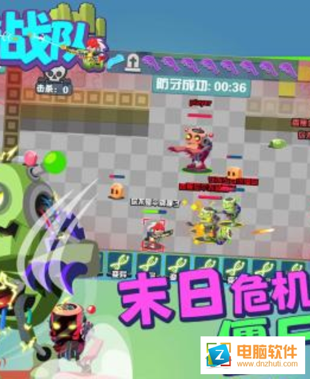 全民陸戰(zhàn)隊