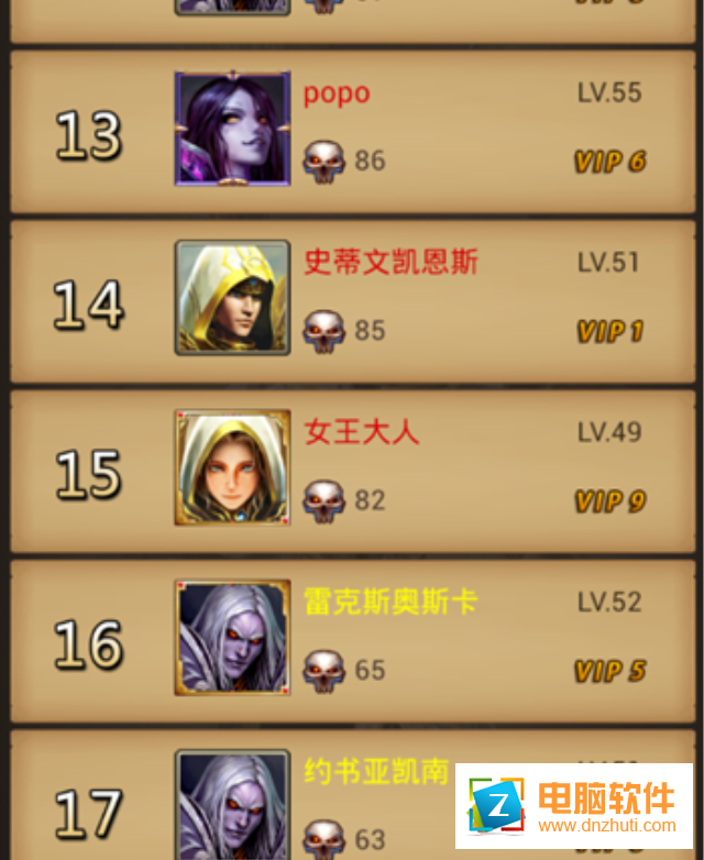 魔法門掛機手游下載