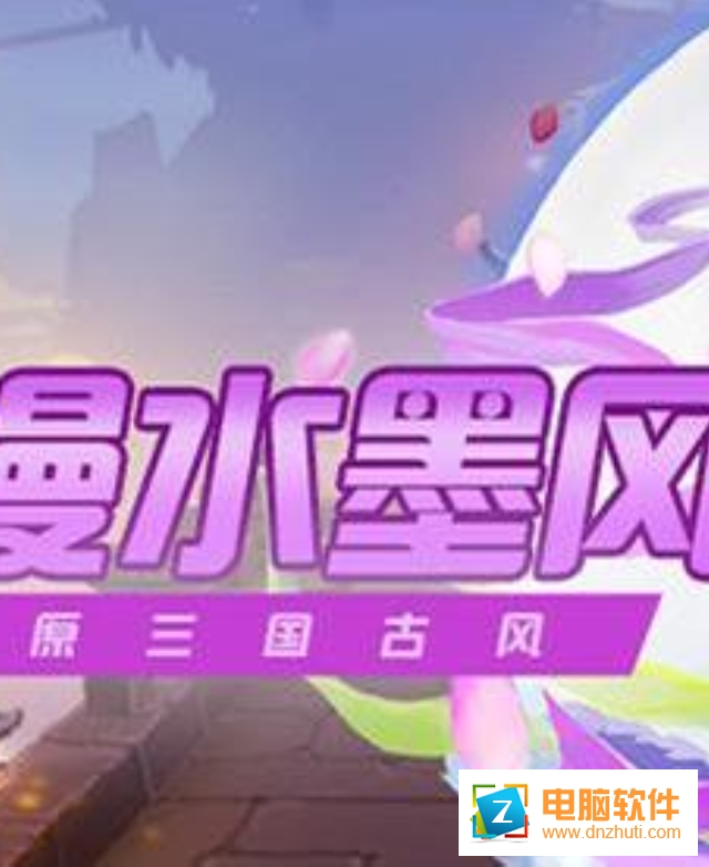 三國大武將