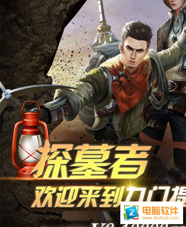 九門(mén)提督