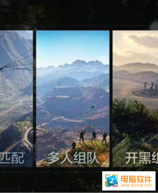 大逃殺法則