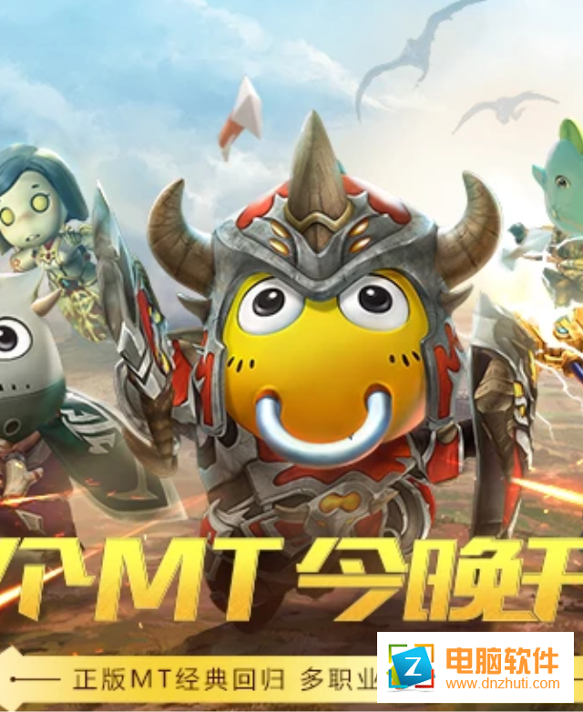 我叫mt4手游