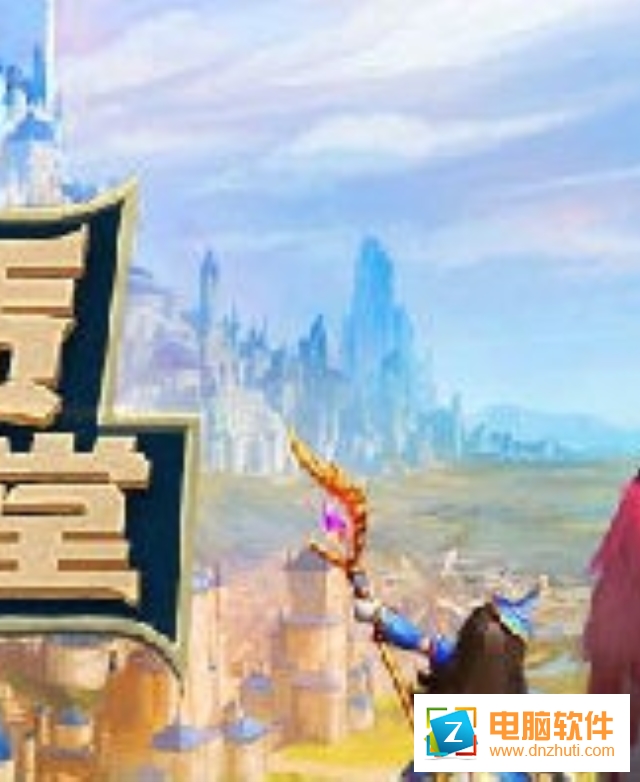 圣光之刃