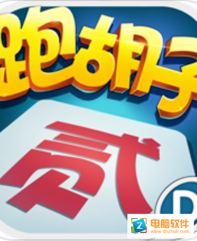 多樂跑胡子免費(fèi)版v1.9.1 安卓版