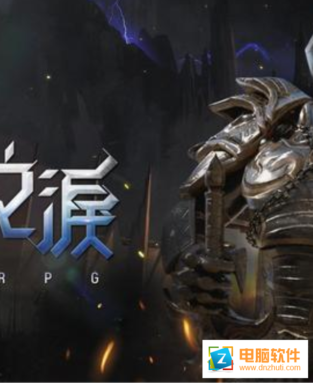 上帝之淚游戲