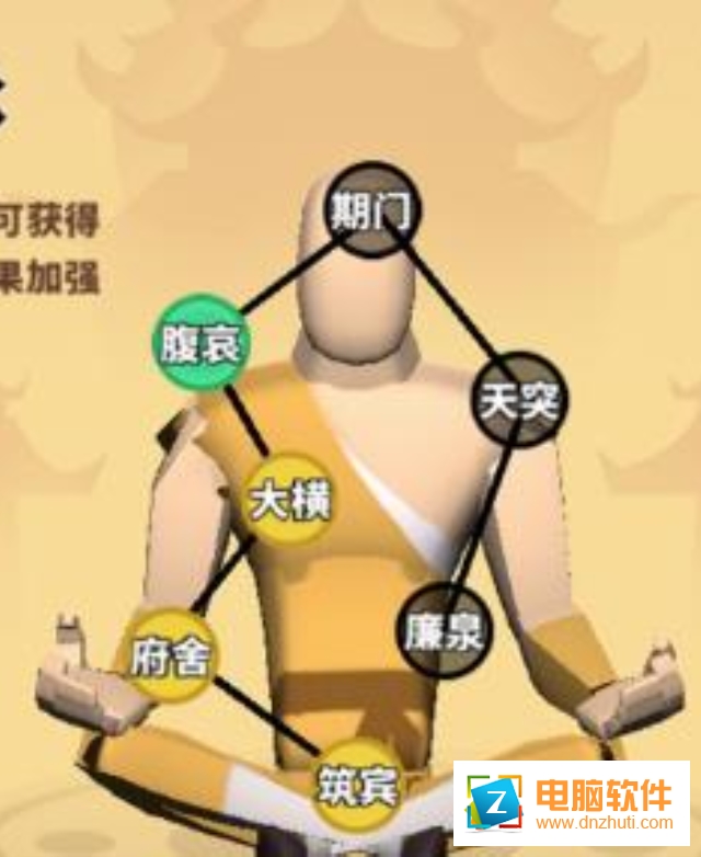 我不是大俠