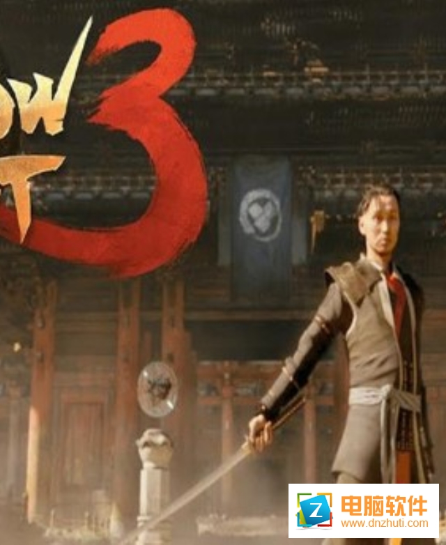 暗影格斗3