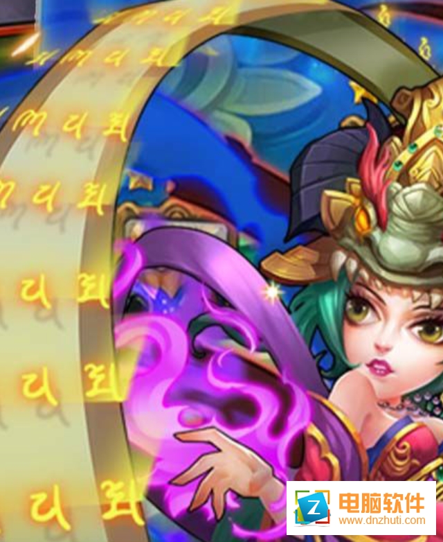 齊天封神
