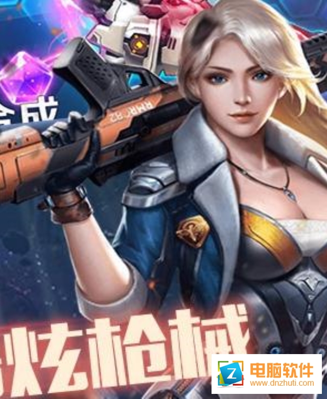 惡魔獵人