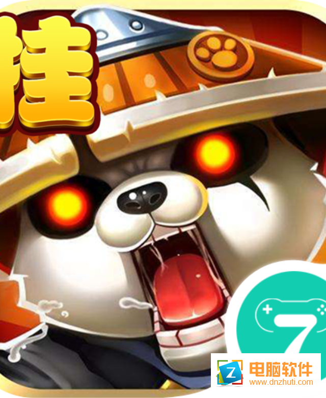 魔獸單機版v1.0.2 安卓版