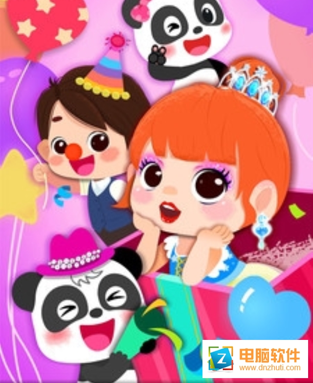 奇妙生日派對游戲