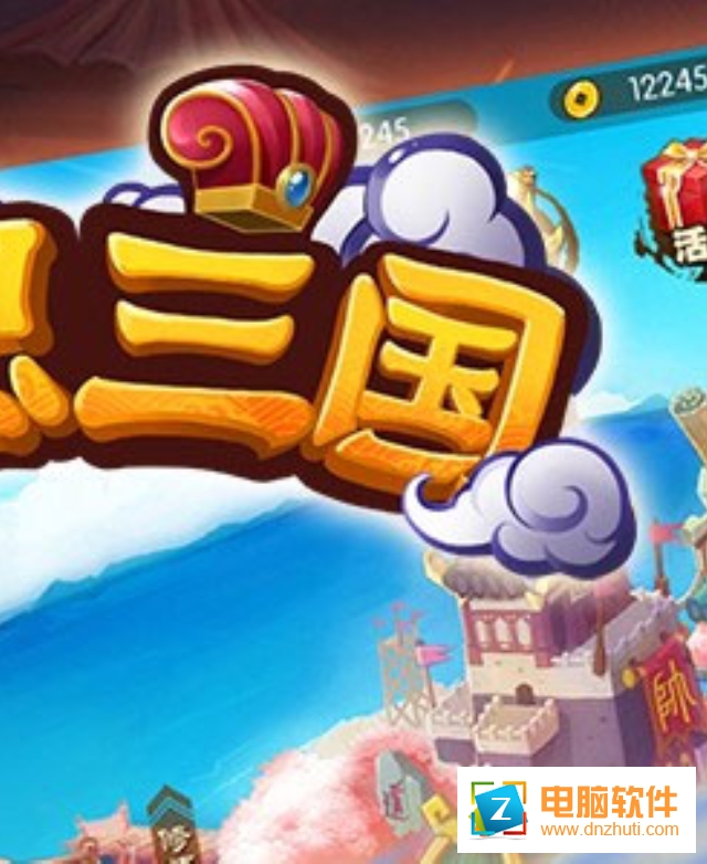 創(chuàng)想三國(guó)手游