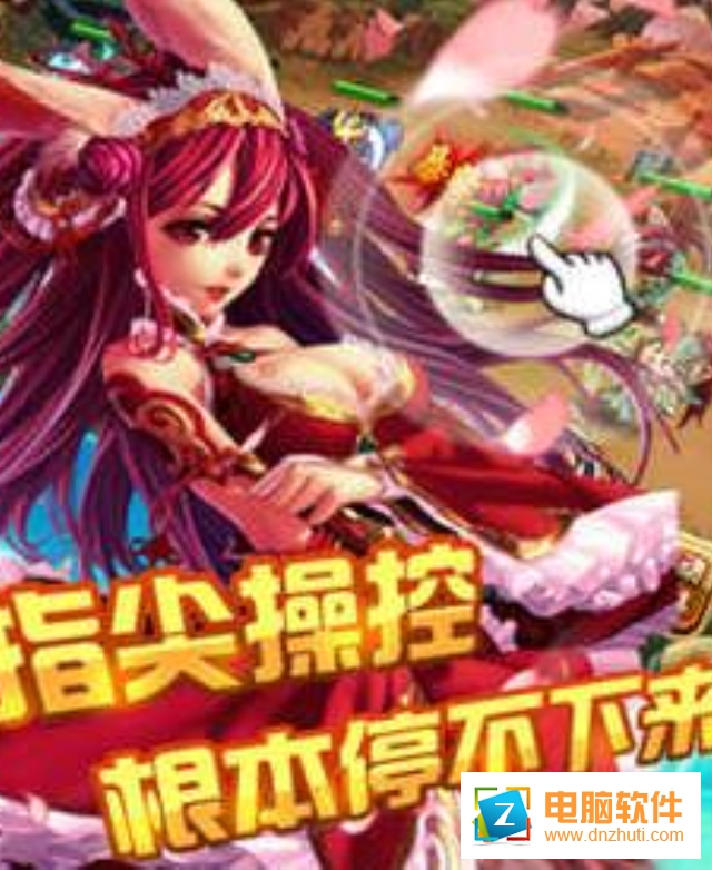云中戰(zhàn)姬