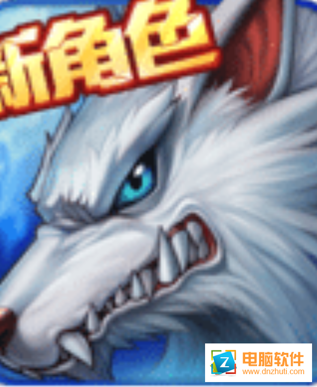 時(shí)空獵人2v1.0.0.0 安卓版