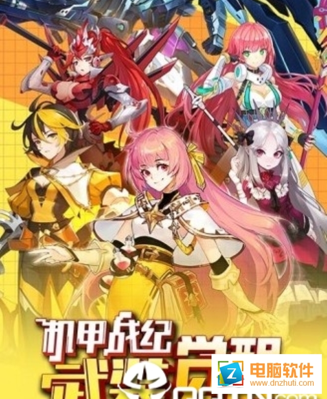 機(jī)甲戰(zhàn)紀(jì)之劍士與魔法