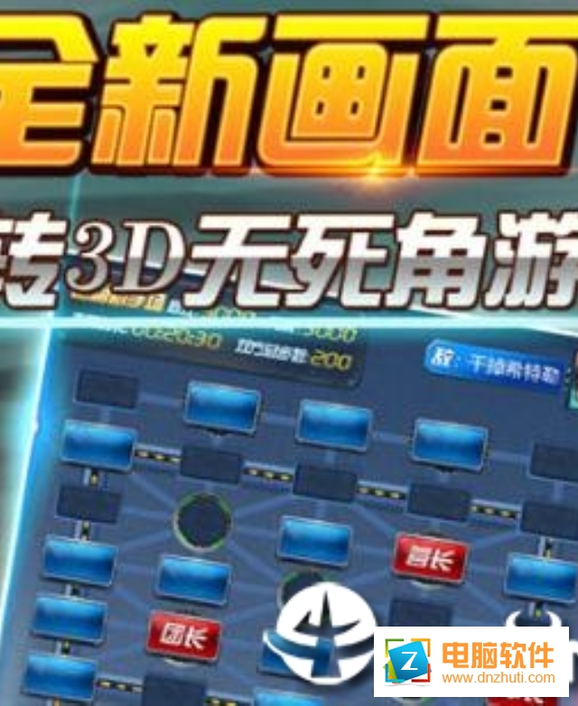 天天愛(ài)軍棋
